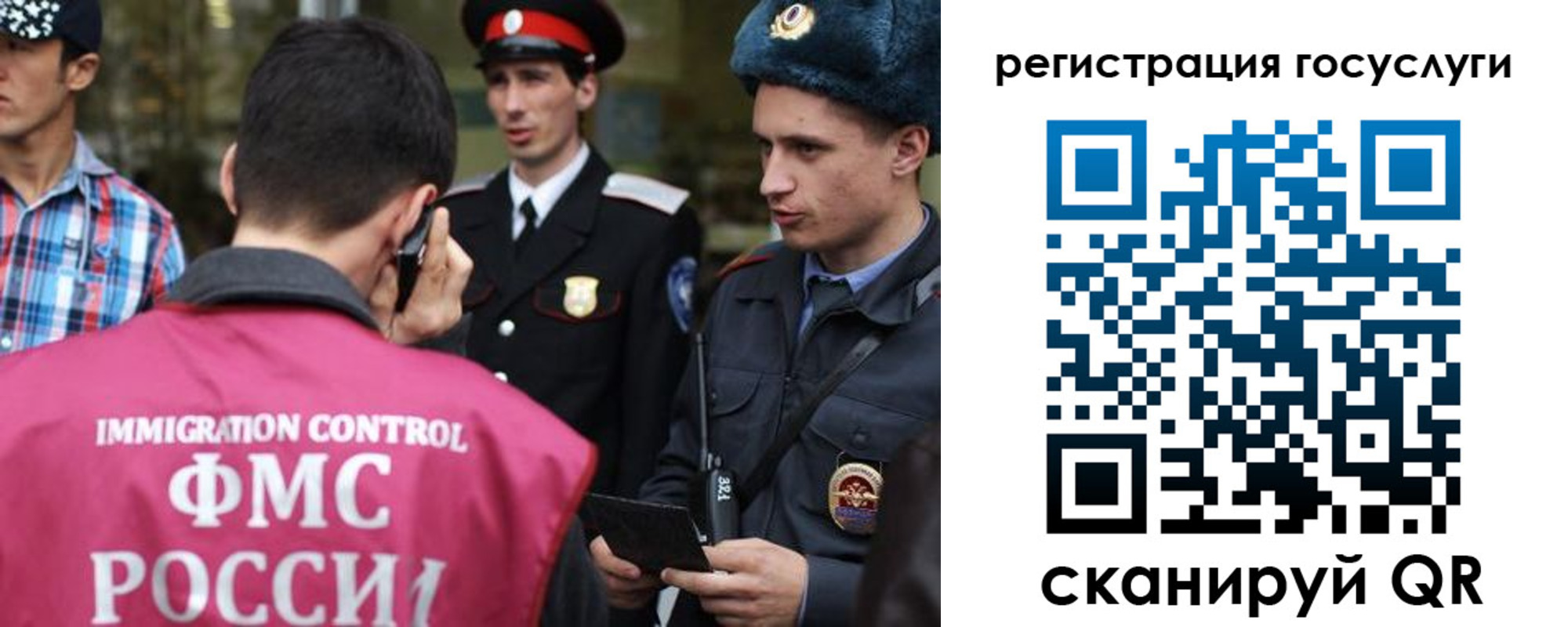 найти адрес прописки в Северной Осетии