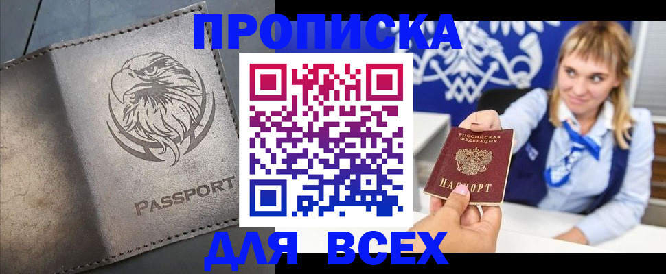 регистрация для школы в Северной Осетии