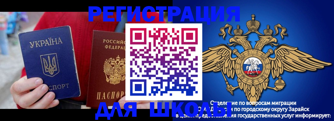 найти адрес прописки в Северной Осетии