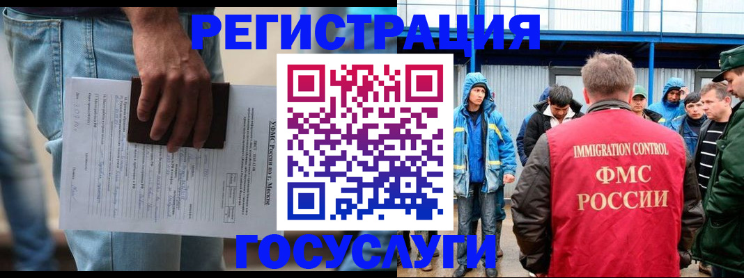 временная регистрация законно в Северной Осетии