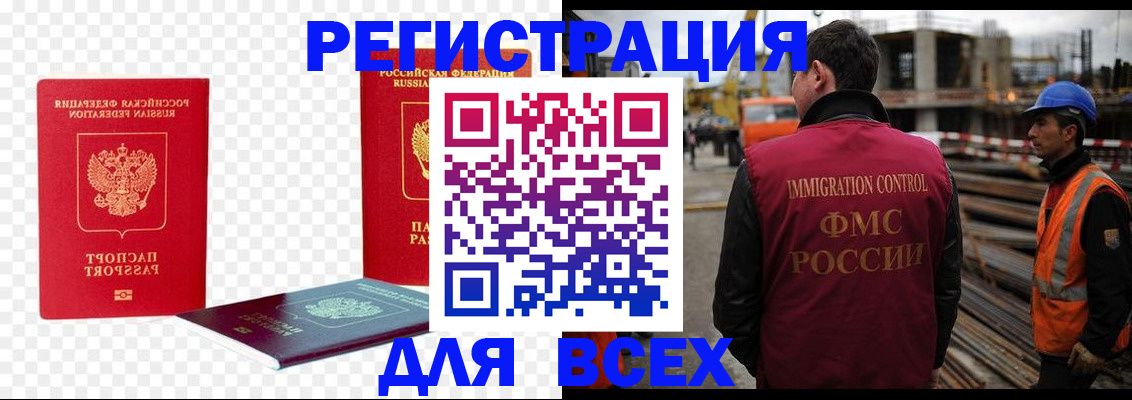 форма 3 в Северной Осетии